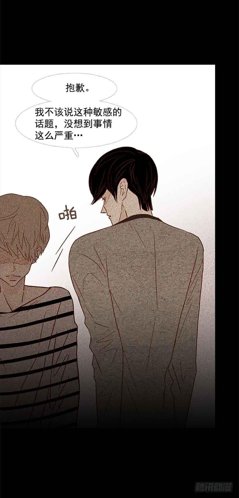 我想跟他交朋友