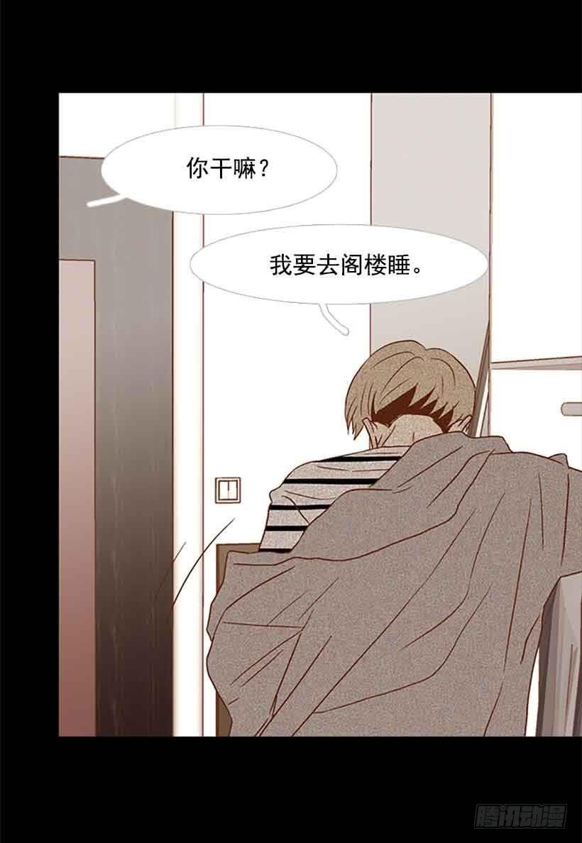 我想跟他交朋友