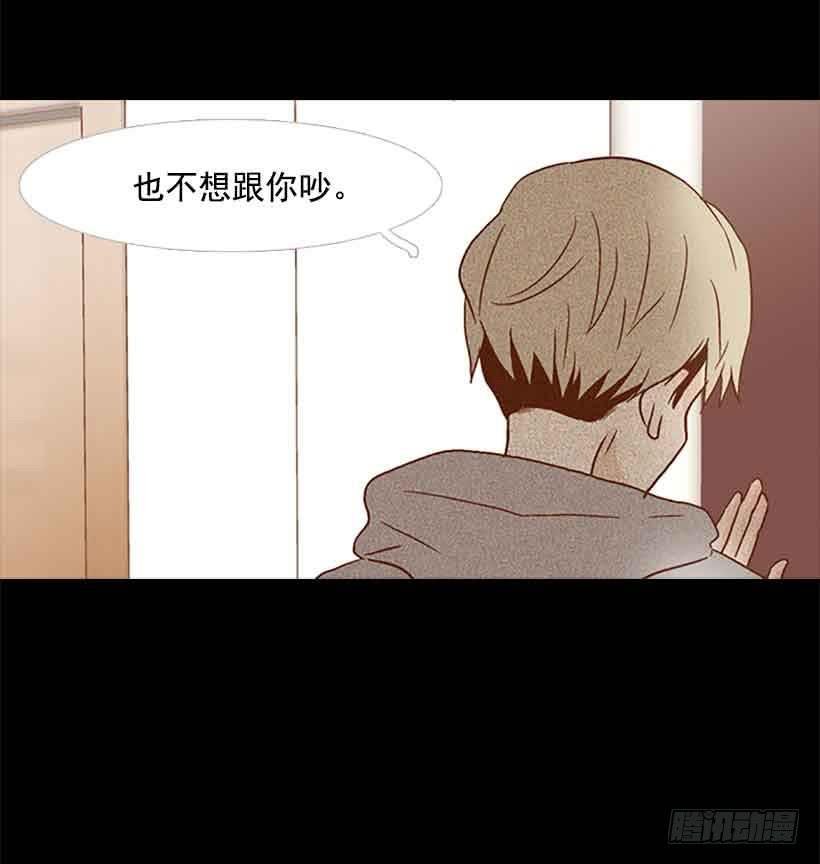 我想跟他交朋友