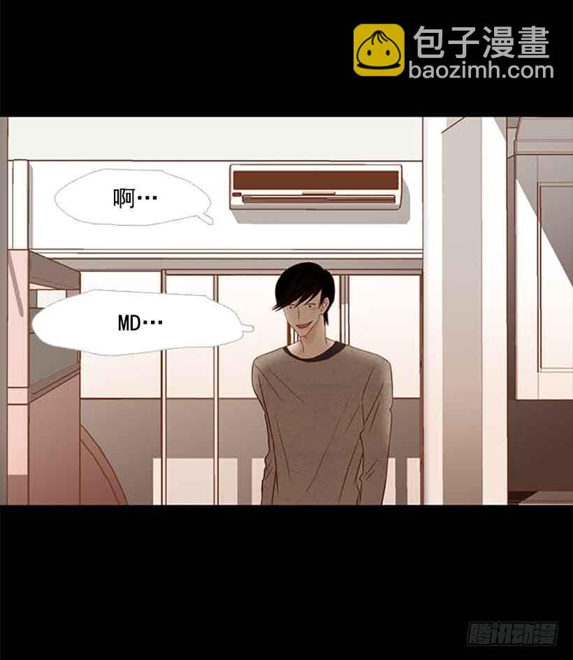 我想跟他交朋友