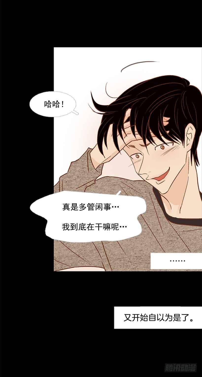 我想跟他交朋友