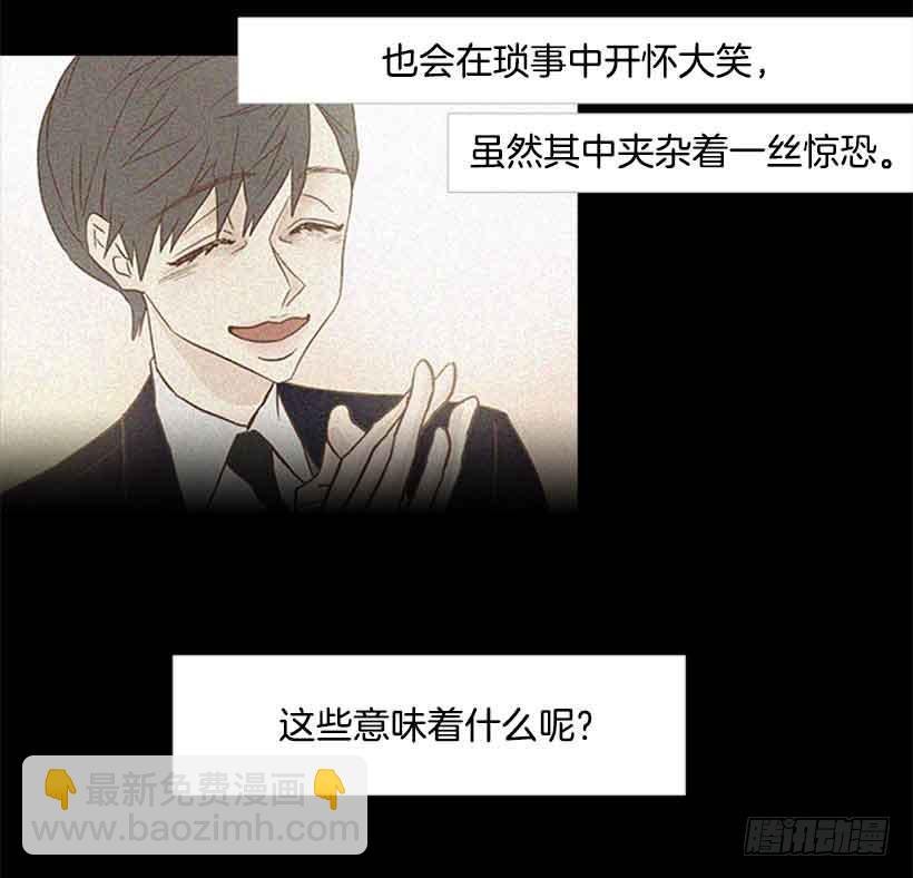我想跟他交朋友