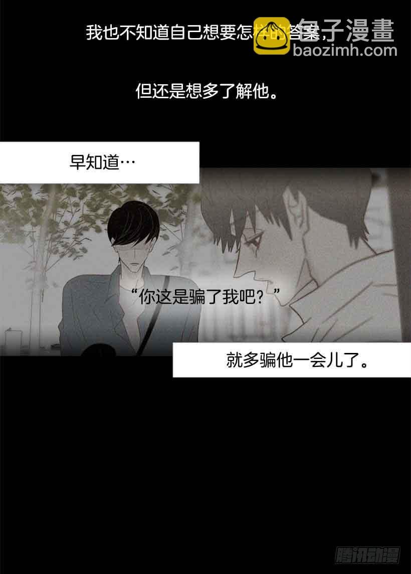 我想跟他交朋友