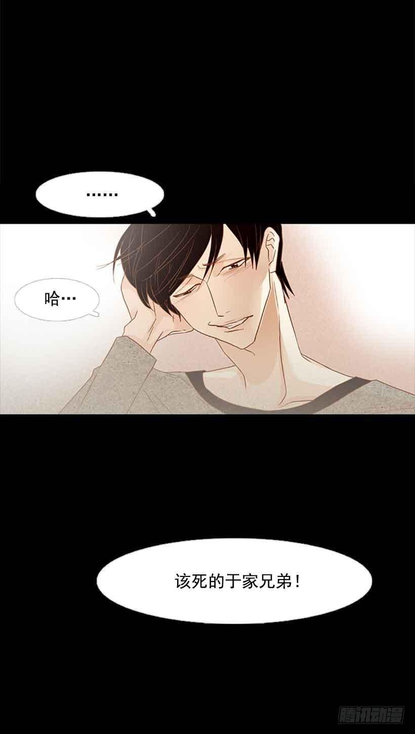 我想跟他交朋友