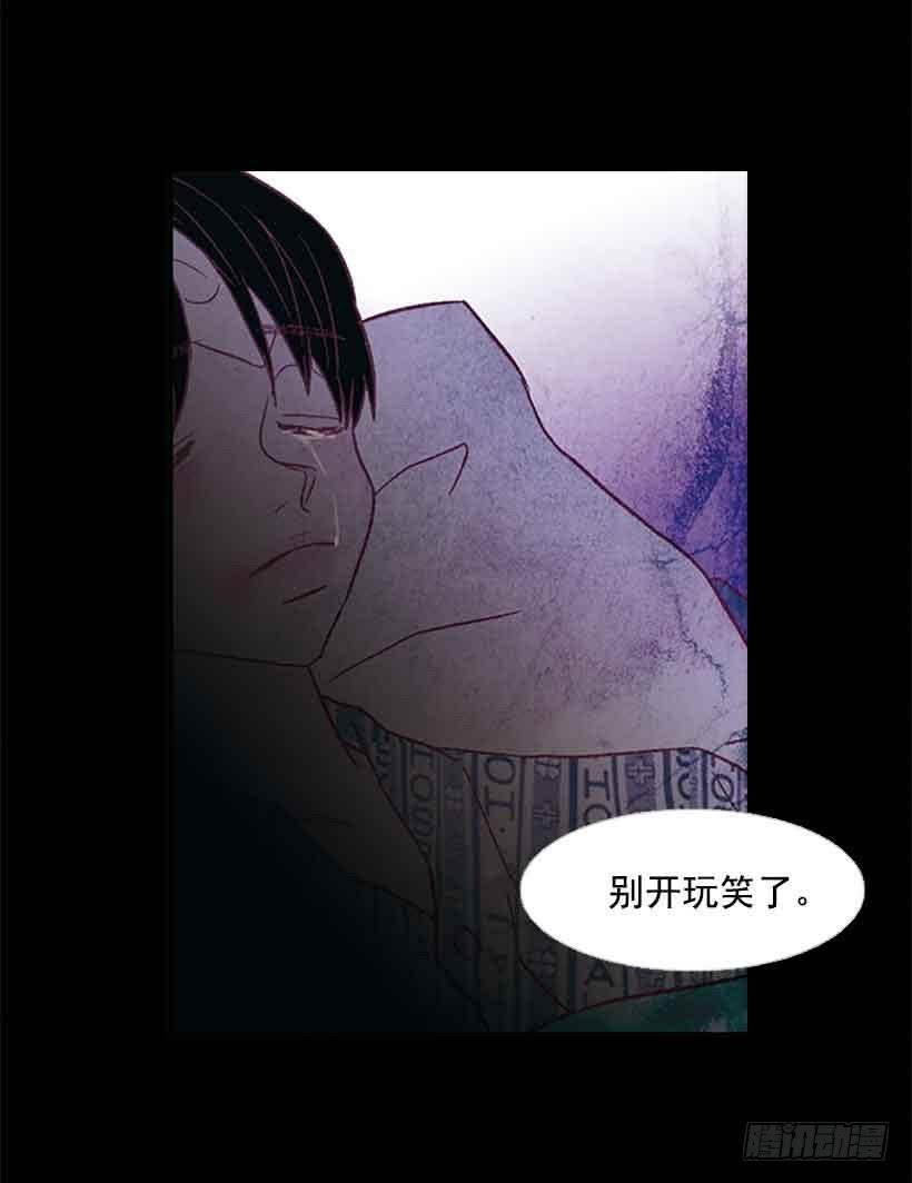 你隐瞒了什么