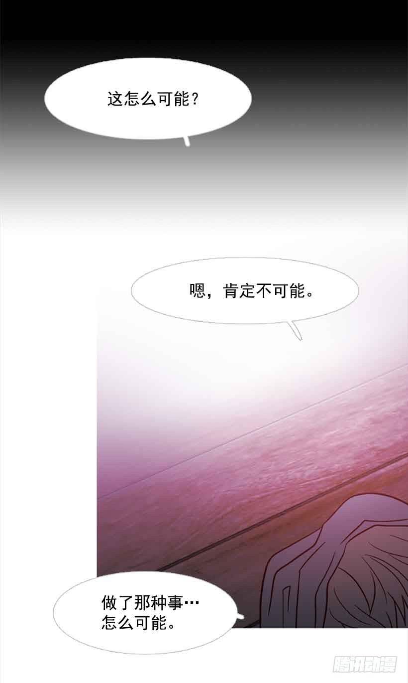 你隐瞒了什么