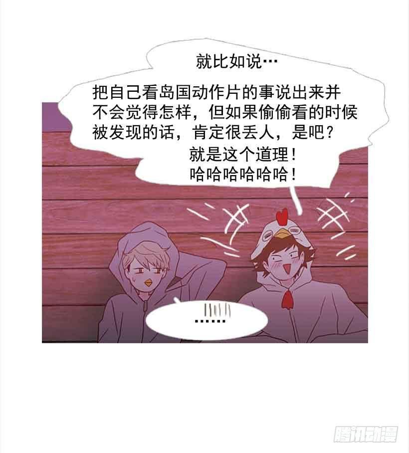 你隐瞒了什么