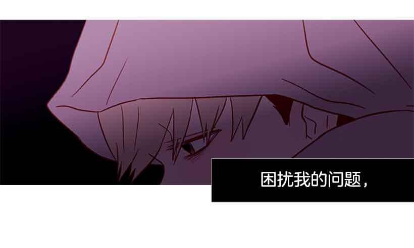 你隐瞒了什么