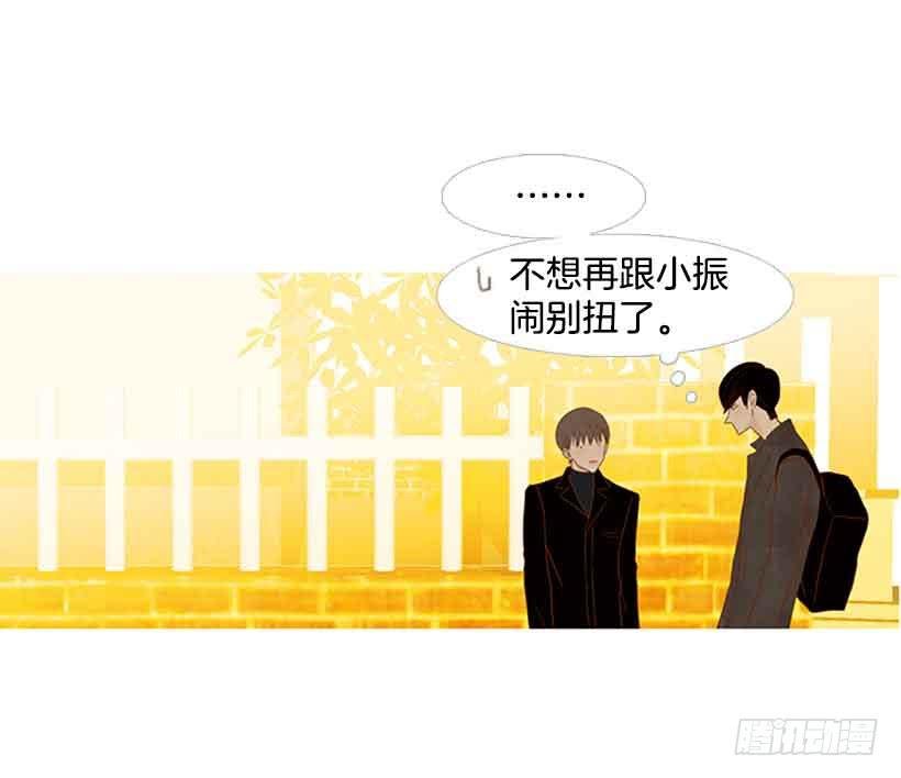 你隐瞒了什么