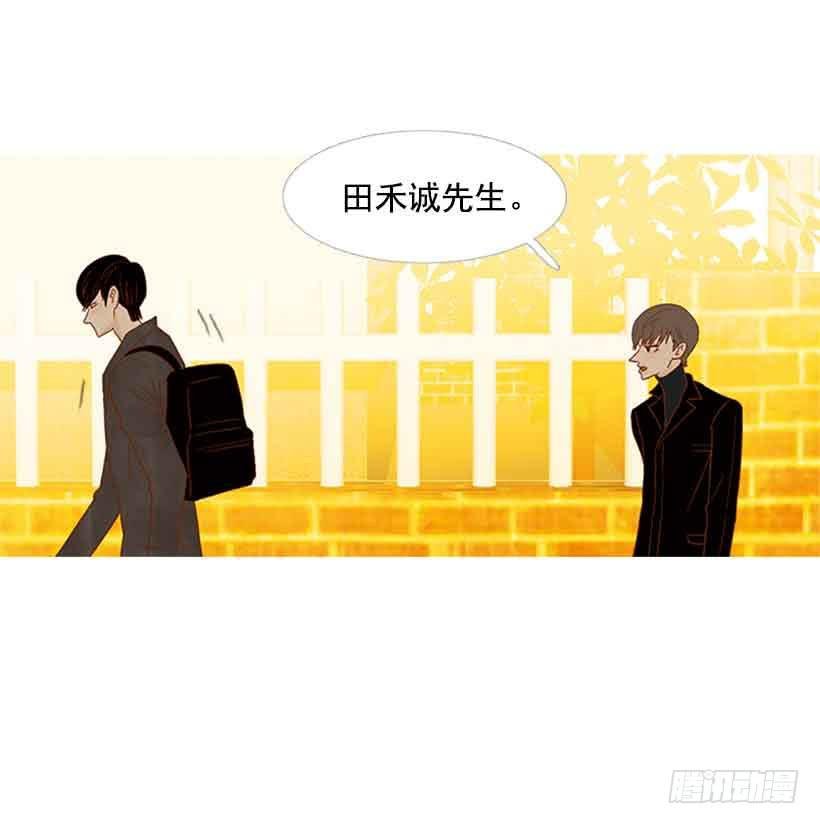 你隐瞒了什么