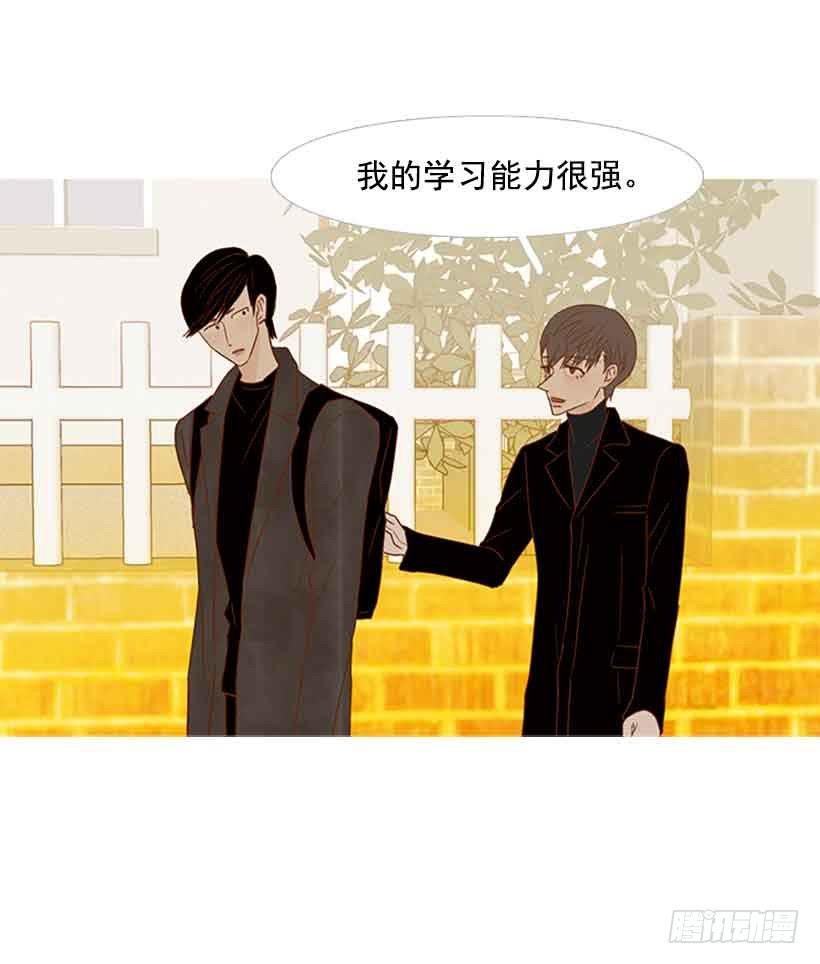你不想再也见不到他吧