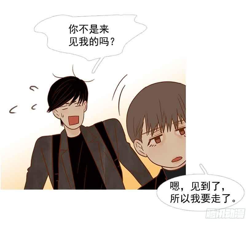 你不想再也见不到他吧