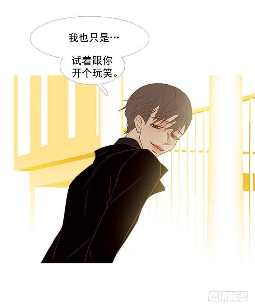 你不想再也见不到他吧