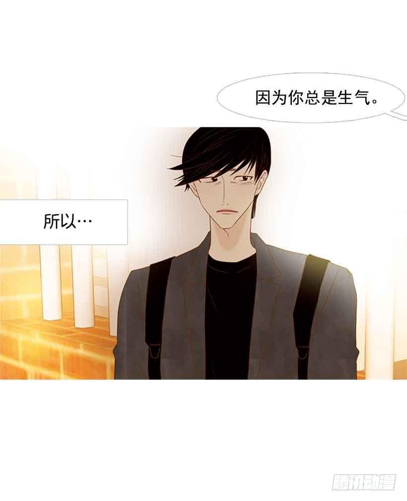你不想再也见不到他吧