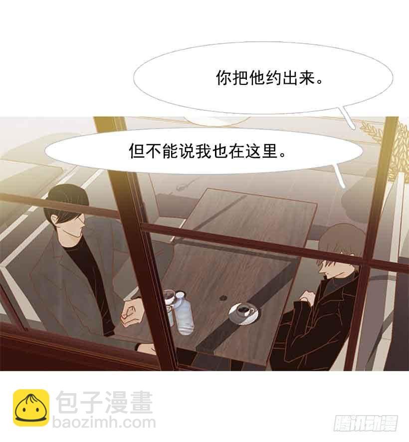 你不想再也见不到他吧