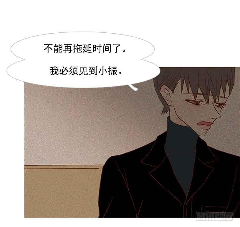 你不想再也见不到他吧