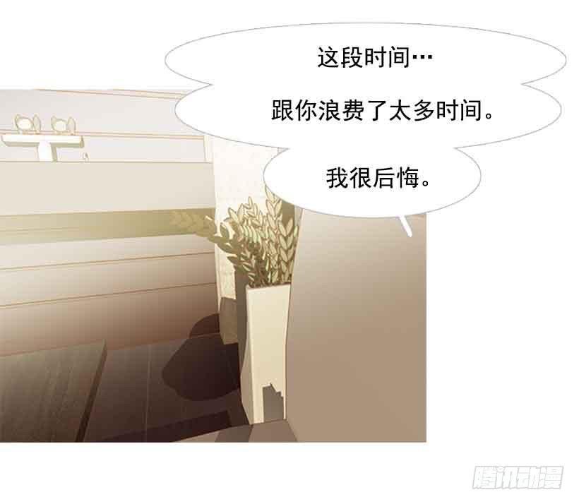你不想再也见不到他吧