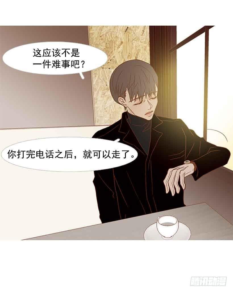 你不想再也见不到他吧