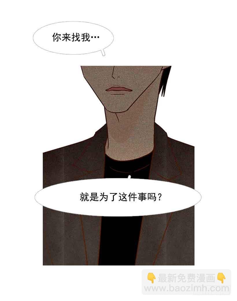 你不想再也见不到他吧