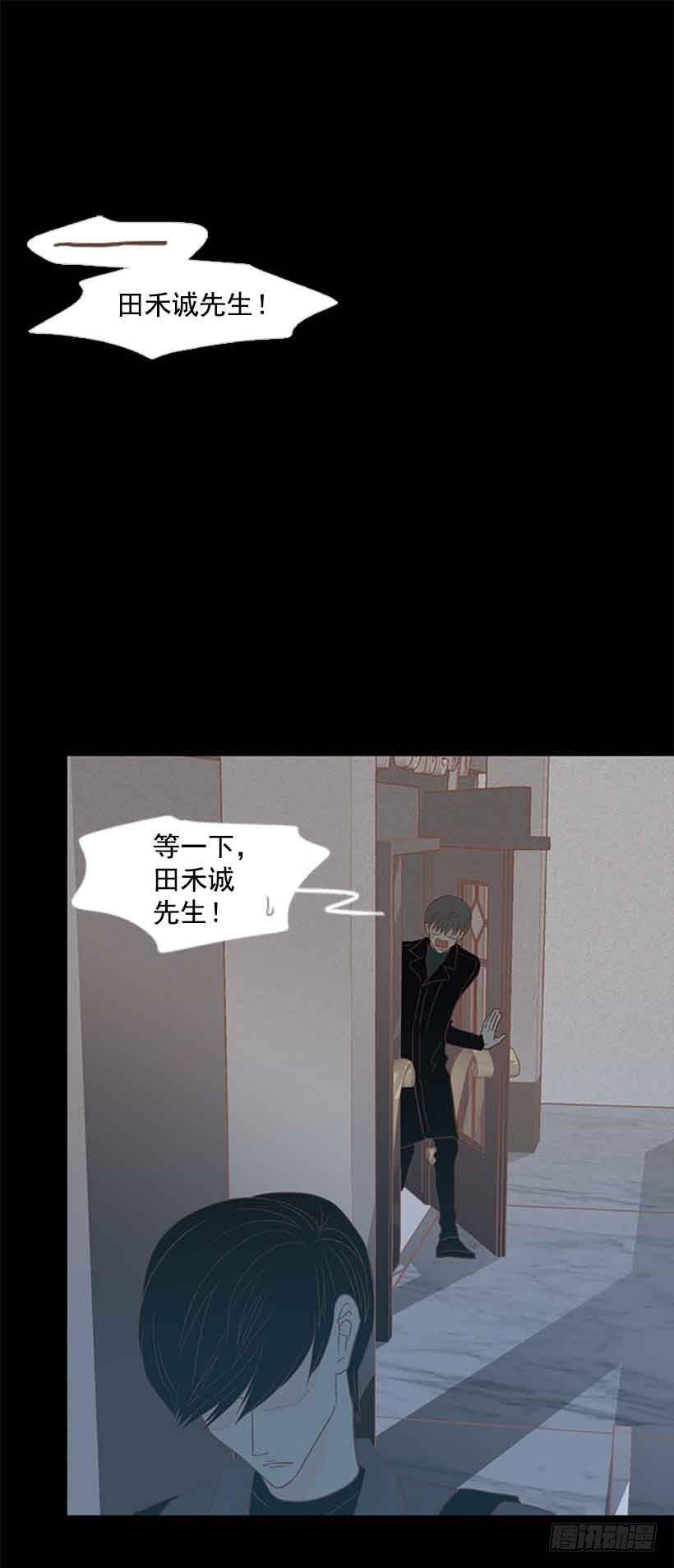 你不想再也见不到他吧