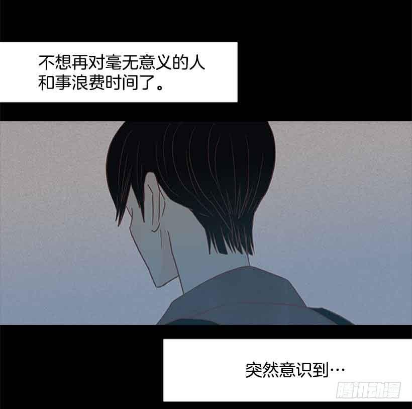 你不想再也见不到他吧