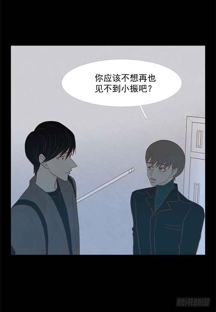 你不想再也见不到他吧