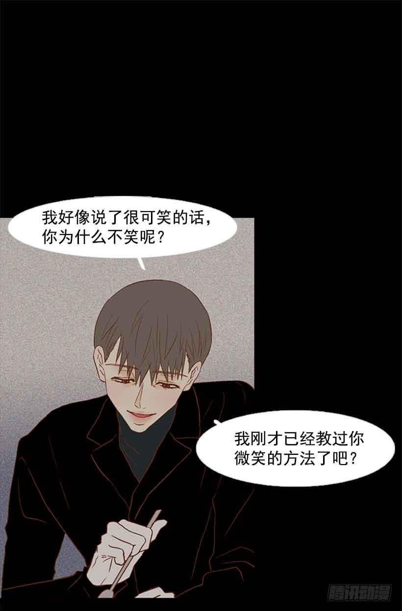 笑一下吧，小振