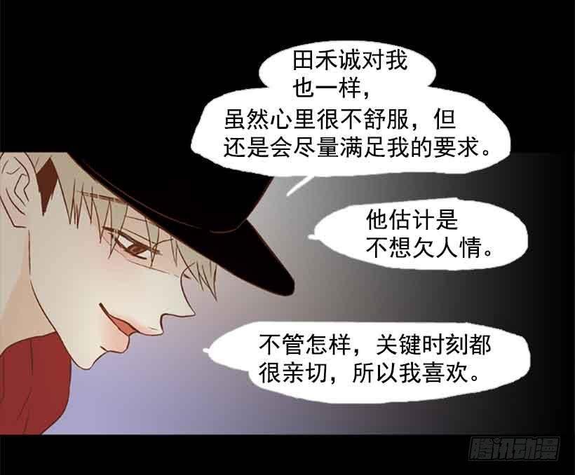 笑一下吧，小振