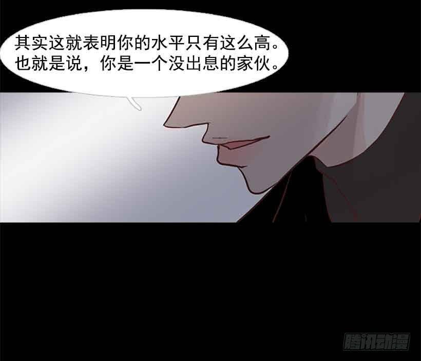 断绝关系