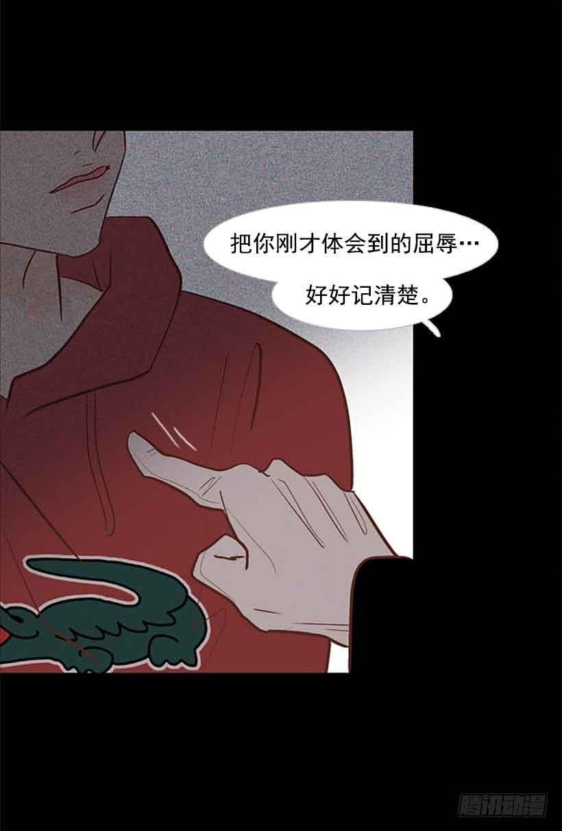 断绝关系