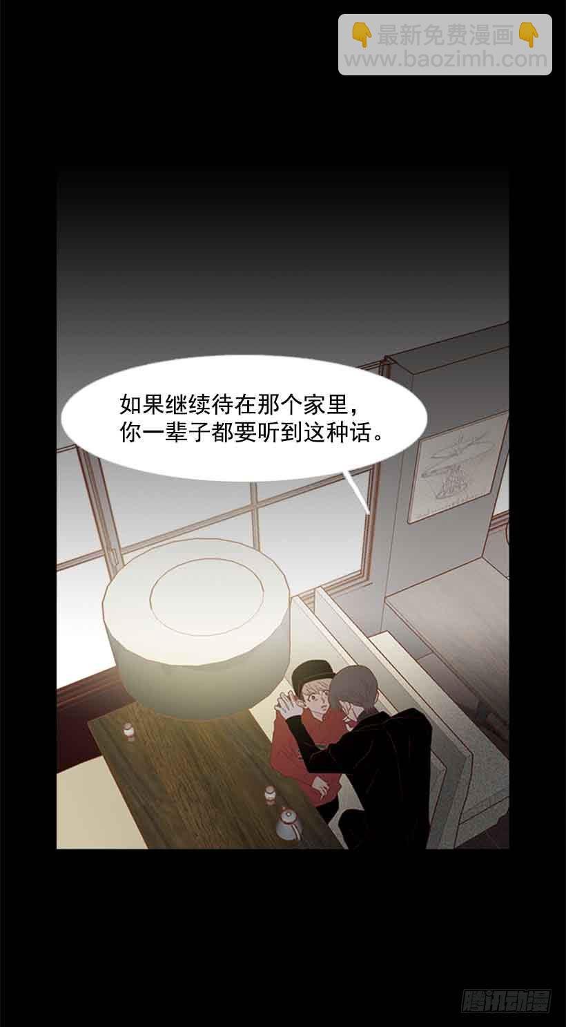 断绝关系