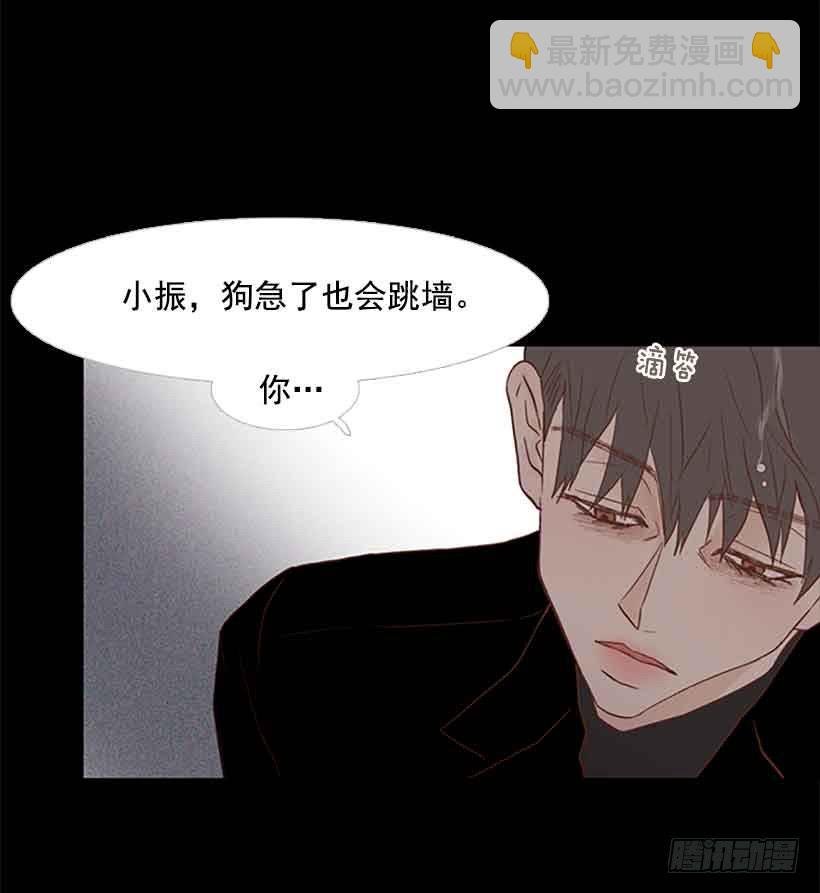 断绝关系