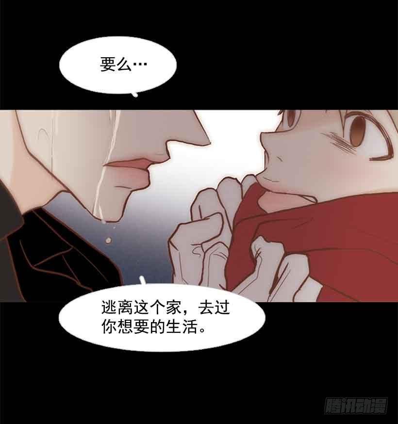 断绝关系