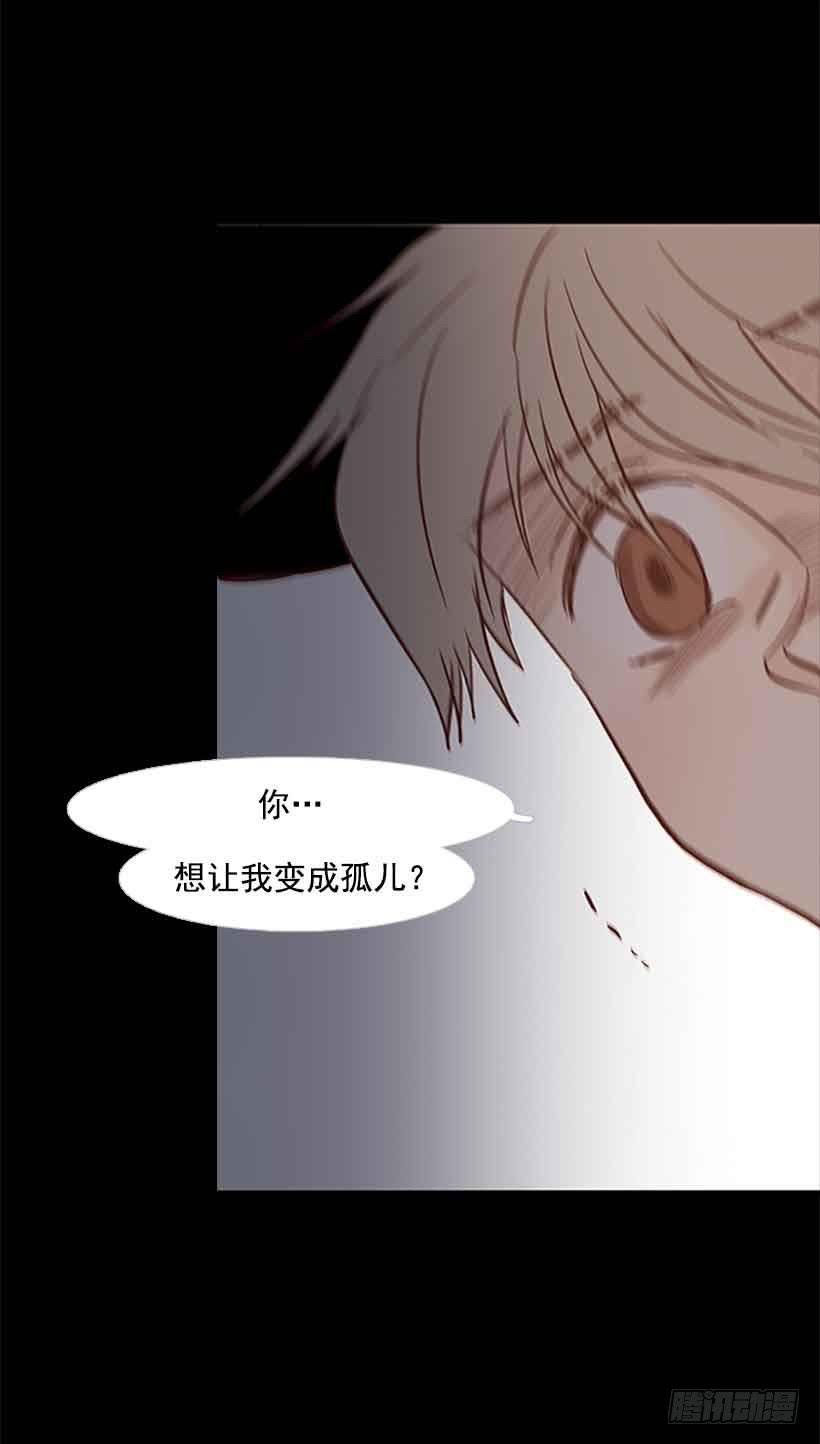 断绝关系