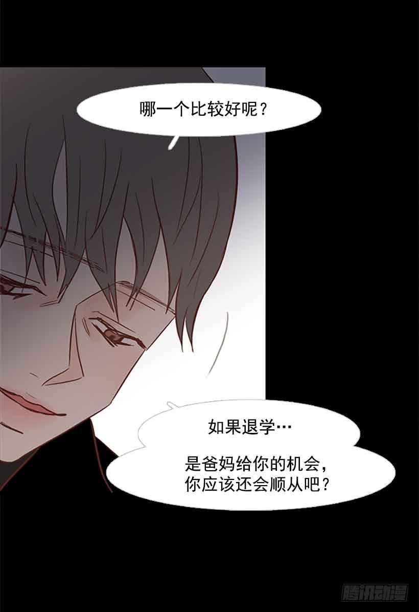 断绝关系
