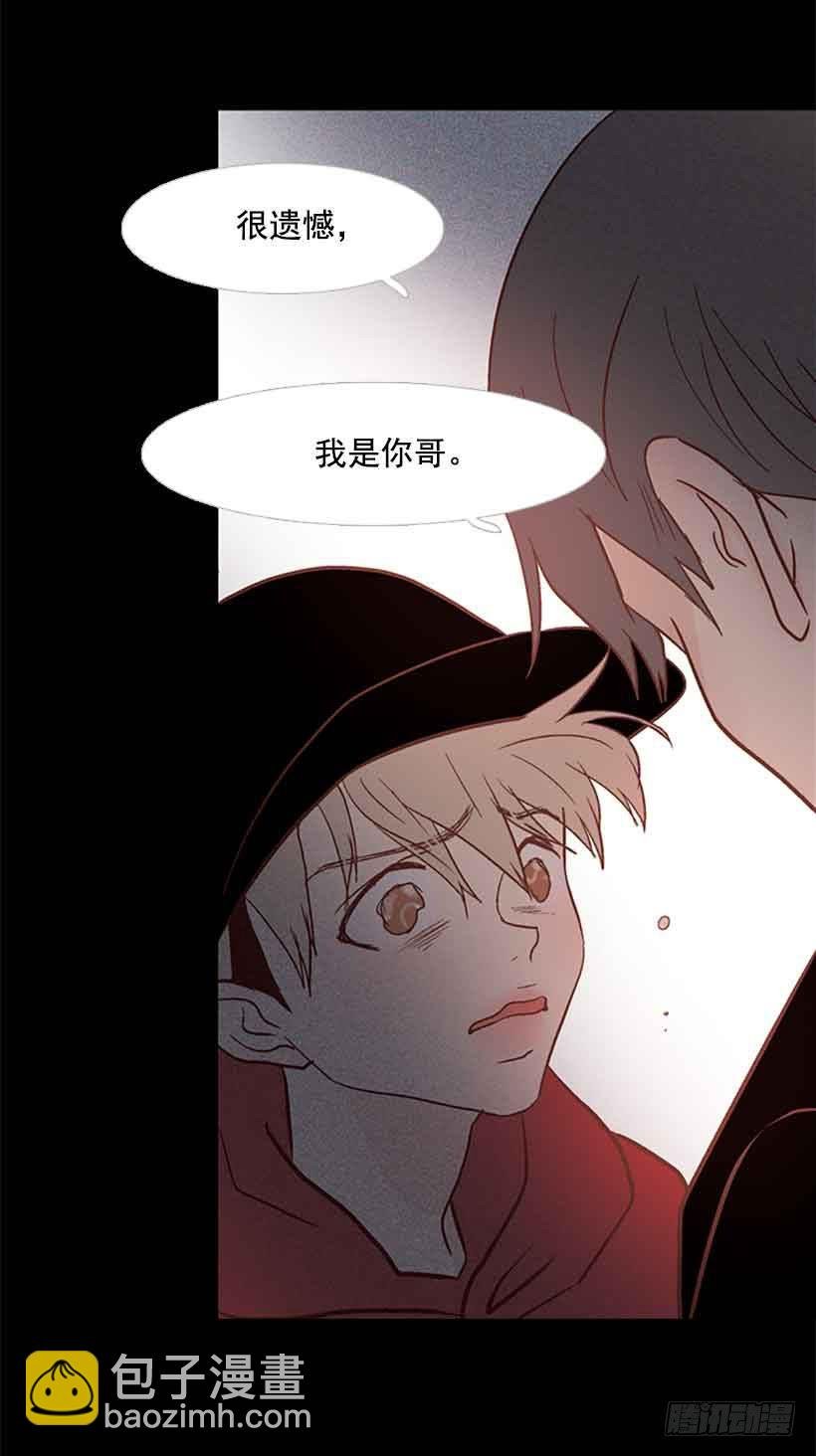 断绝关系