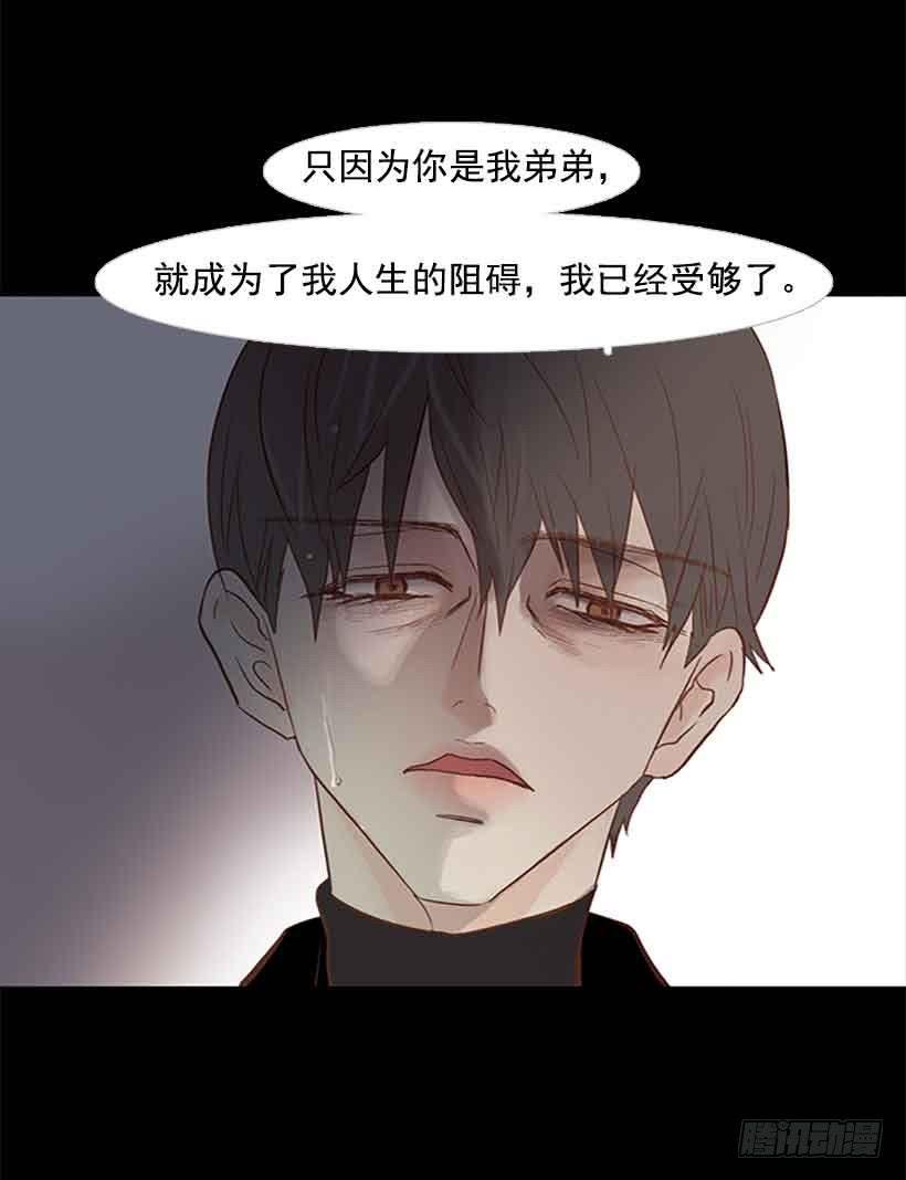 断绝关系