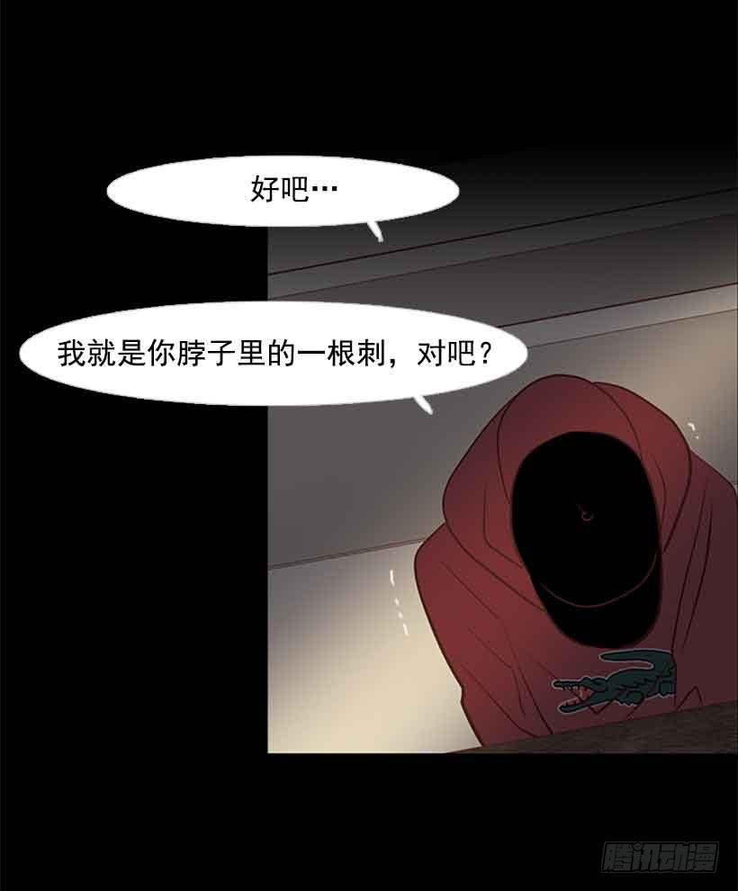 断绝关系