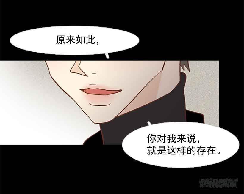 断绝关系