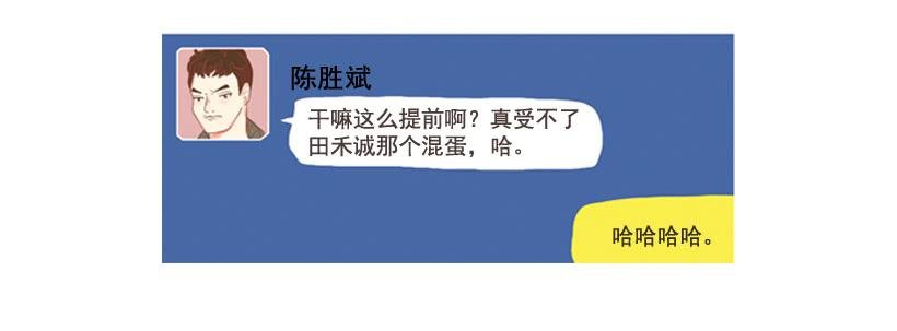 伏地魔学长