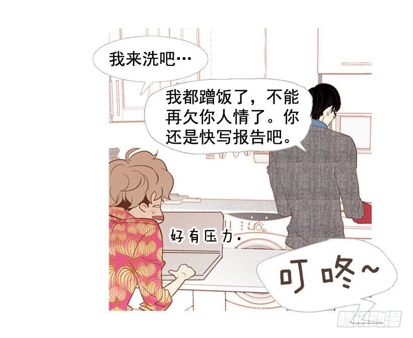 伏地魔学长