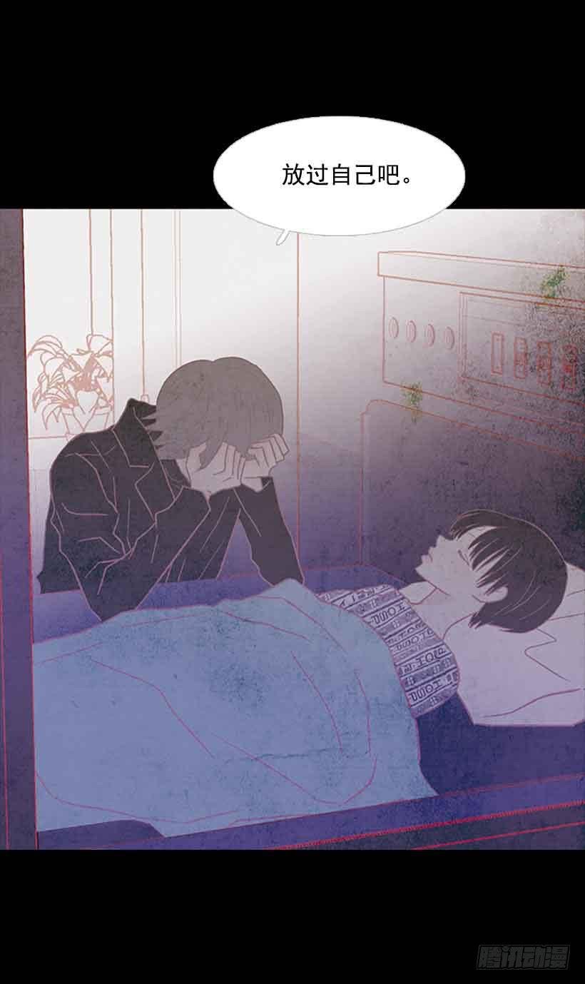 错的人是我