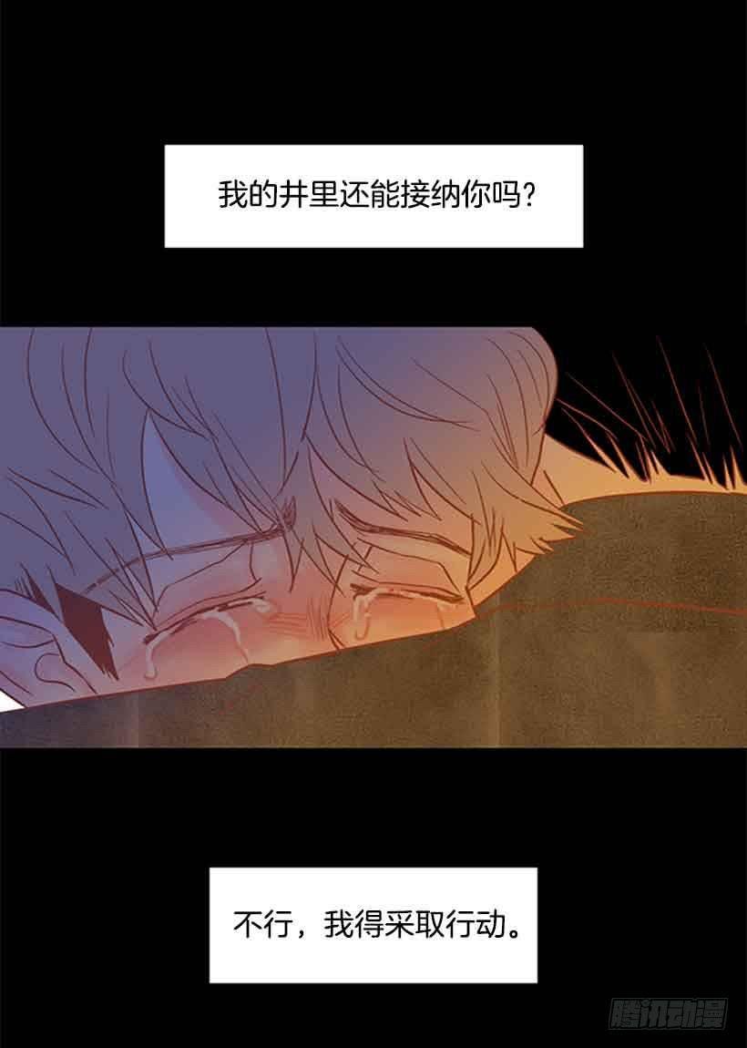 错的人是我