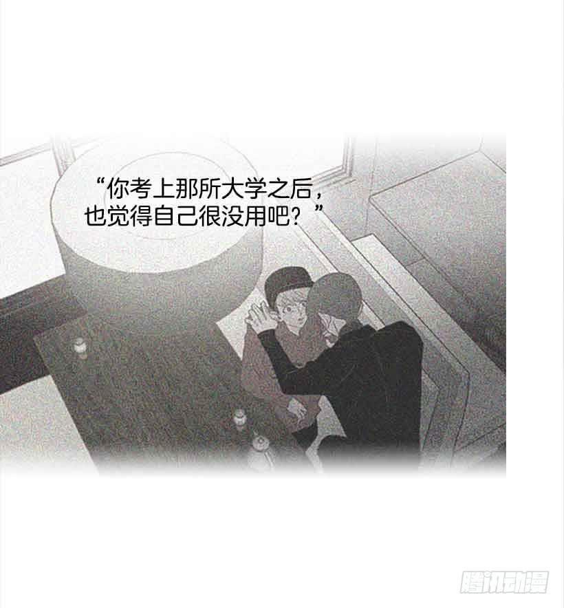 错的人是我