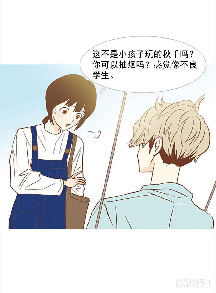 错的人是我