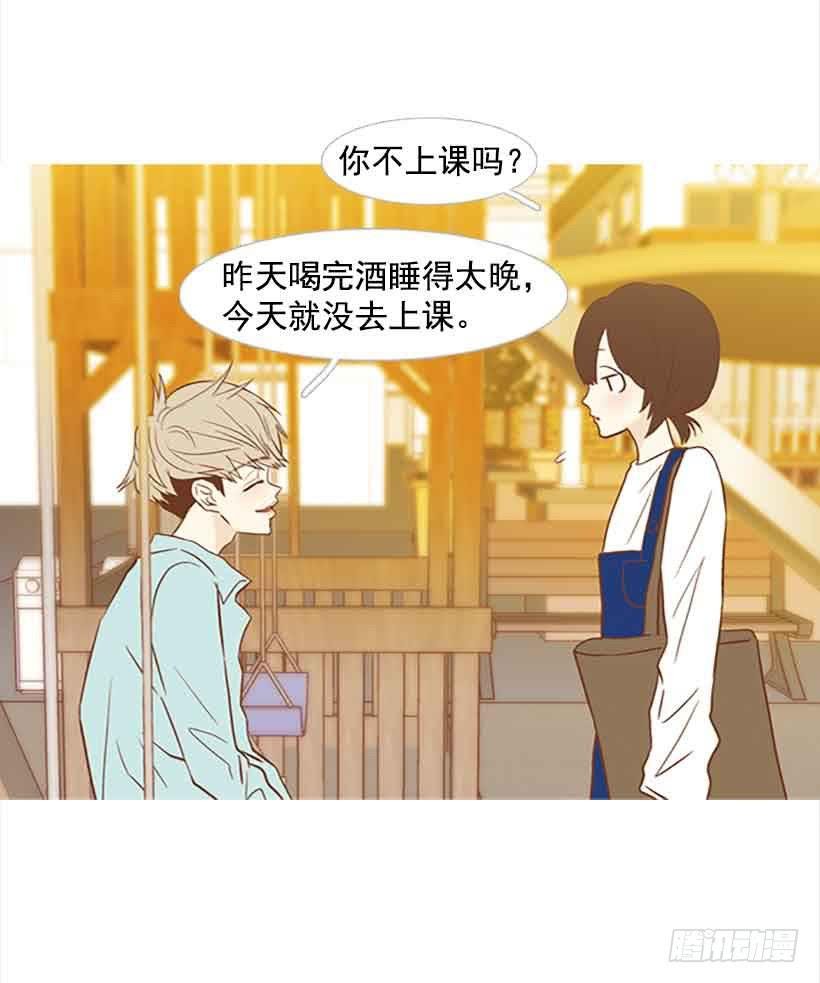 错的人是我