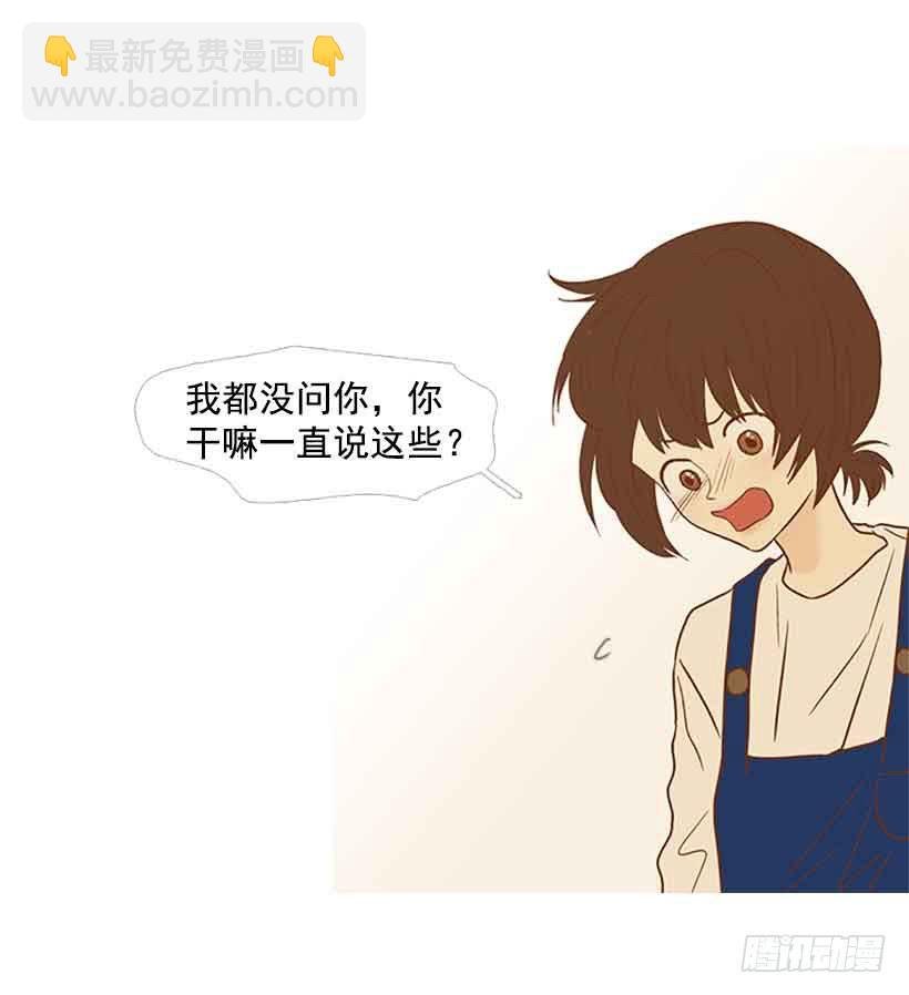 该放手了吧