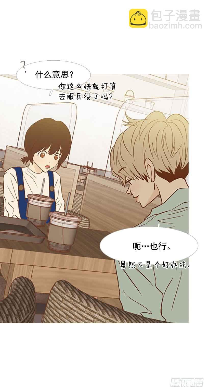 该放手了吧