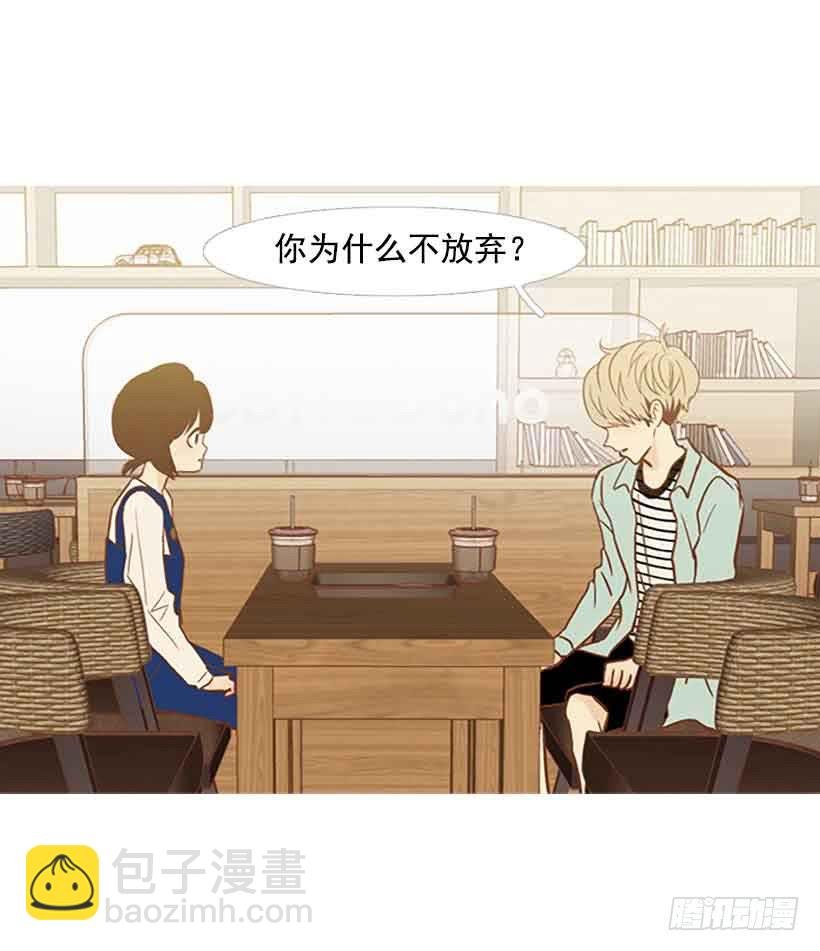 该放手了吧