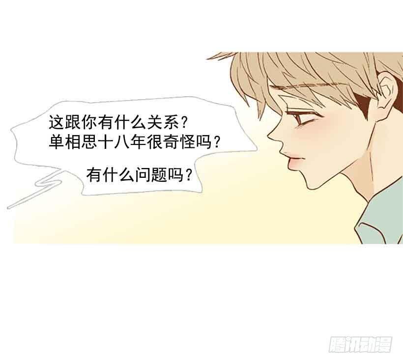 该放手了吧